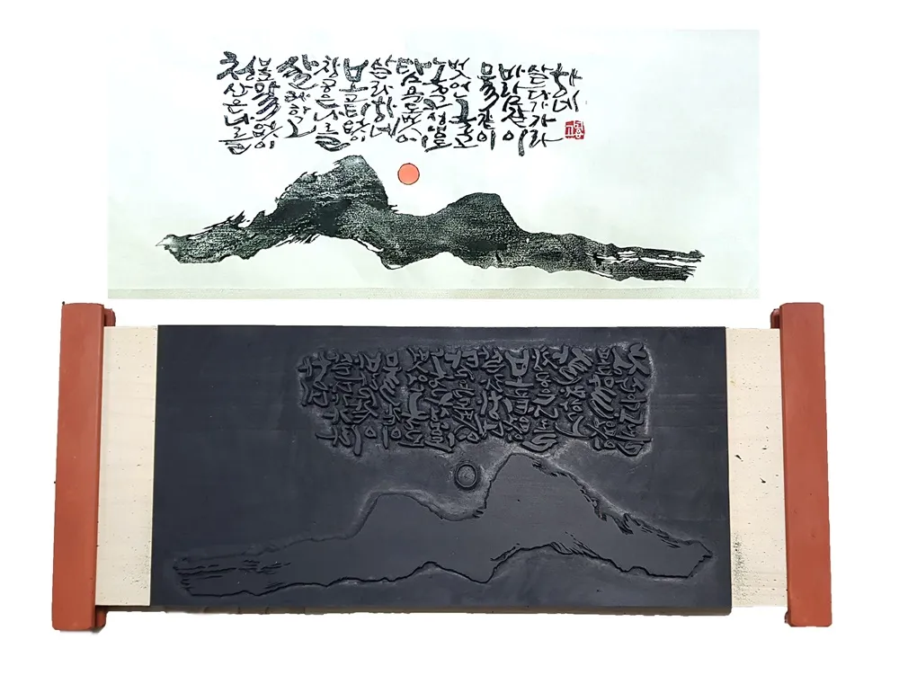 목판 갤러리